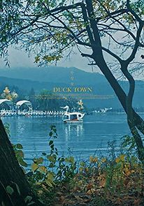 Watch Duck Town