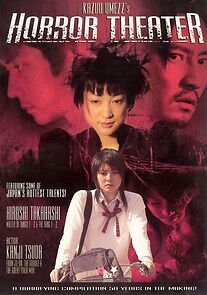 Watch Kazuo Umezu's Horror Theater: House of Bugs