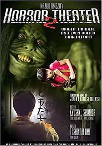 Watch Kazuo Umezu's Horror Theater: Present