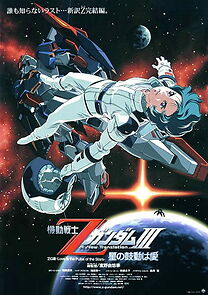 Watch Mobile Suit Z Gundam III: A New Translation - Love Is the Pulse of the Stars