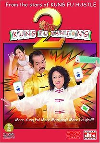 Watch Kung Fu Mahjong 2