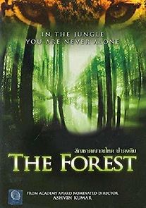 Watch The Forest