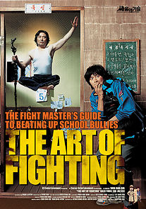 Watch Art of Fighting