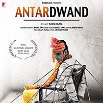 Watch Antardwand
