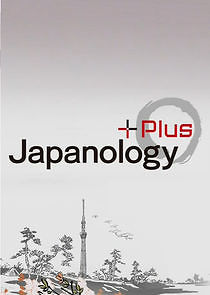 Watch Japanology Plus