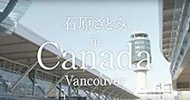 Watch AEON Canada with Satomi Ishihara