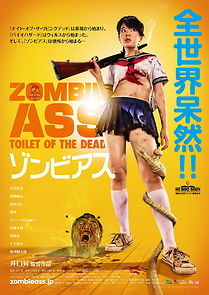 Watch Zombie Ass: Toilet of the Dead
