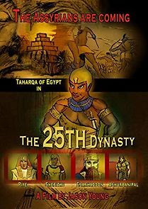 Watch The 25th Dynasty