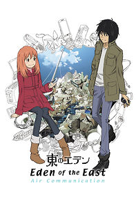 Watch Eden of the East: Air Communication