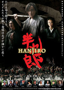 Watch Hanjiro