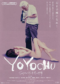 Watch Yoyochu in the Land of the Rising Sex