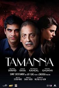 Watch Tamanna