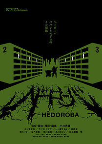 Watch Hedoroba