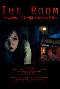 Watch Japanese Horror Films
