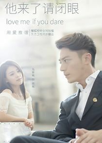 Watch Love Me If You Dare