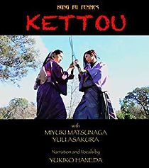Watch Kettou