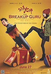Watch The Breakup Guru