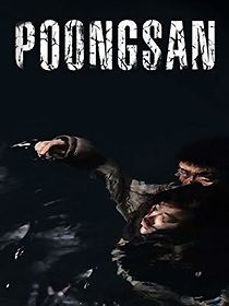 Watch Poongsan