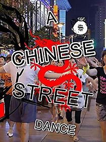 Watch A Chinese Street Dance