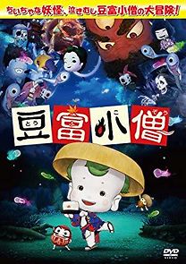 Watch Little Ghostly Adventures of Tofu Boy