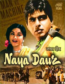 Watch Naya Daur