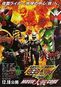 Watch Kamen Rider × Kamen Rider OOO & W Featuring Skull: Movie War Core