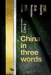 Watch China in Three Words