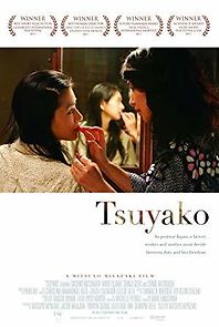 Watch Tsuyako