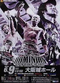 Watch NJPW Dominion