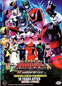 Watch Tokusou Sentai Dekaranger: 10 Years After