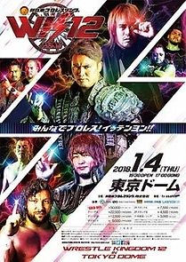 Watch NJPW Wrestle Kingdom 12