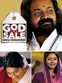 Watch God for Sale