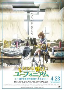 Watch Sound! Euphonium: The Movie - Welcome to the Kitauji High School Concert Band