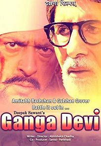 Watch Ganga Devi