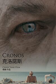 Watch Cronos (Short 2016)