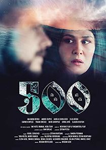 Watch 500