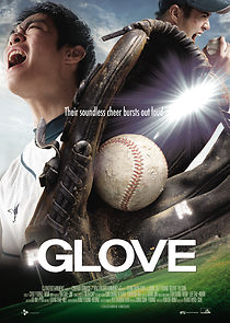 Watch Glove
