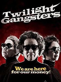 Watch Twilight Gangsters