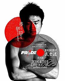 Watch Pride Bushido 10