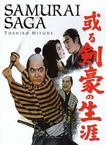 Watch Samurai Saga