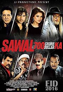 Watch Sawal 700 crore dollar ka