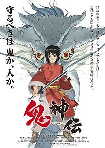 Watch Onigamiden - Legend of the Millennium Dragon