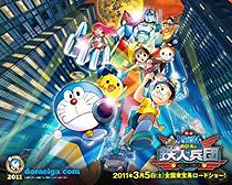 Watch Doraemon: Nobita and the New Steel Troops: Angel Wings