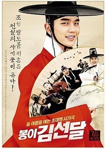 Watch Seondal: The Man Who Sells the River
