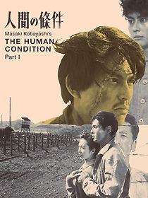 Watch The Human Condition I: No Greater Love