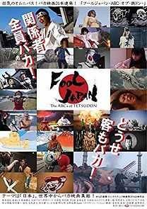 Watch Fool Japan: The ABCs of Tetsudon