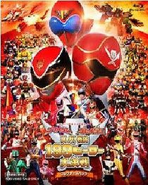 Watch Gokaiger Goseiger Super Sentai 199 Hero Great Battle