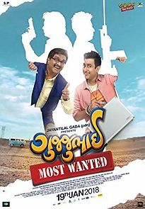 Watch GujjuBhai: Most Wanted
