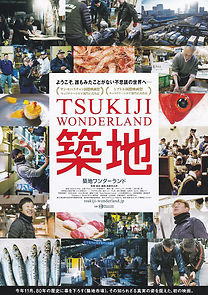 Watch Tsukiji Wonderland