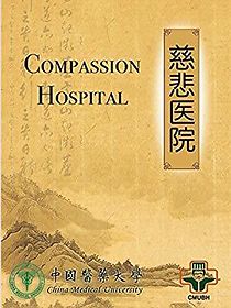 Watch Compassion Hospital